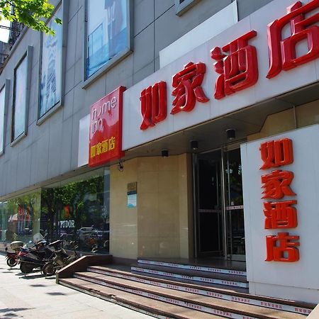 Home Inn Jiaxing Eksteriør bilde