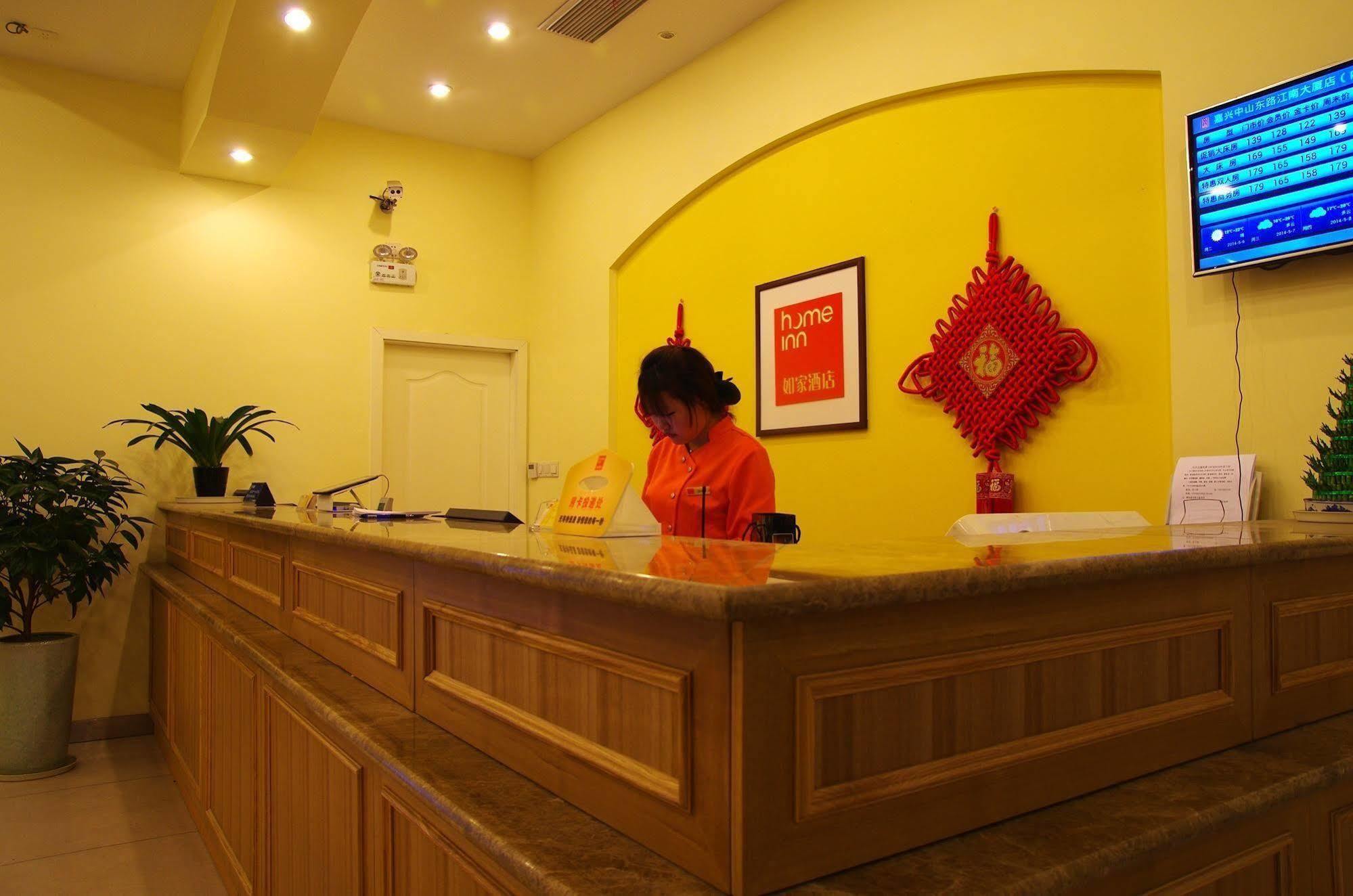Home Inn Jiaxing Eksteriør bilde