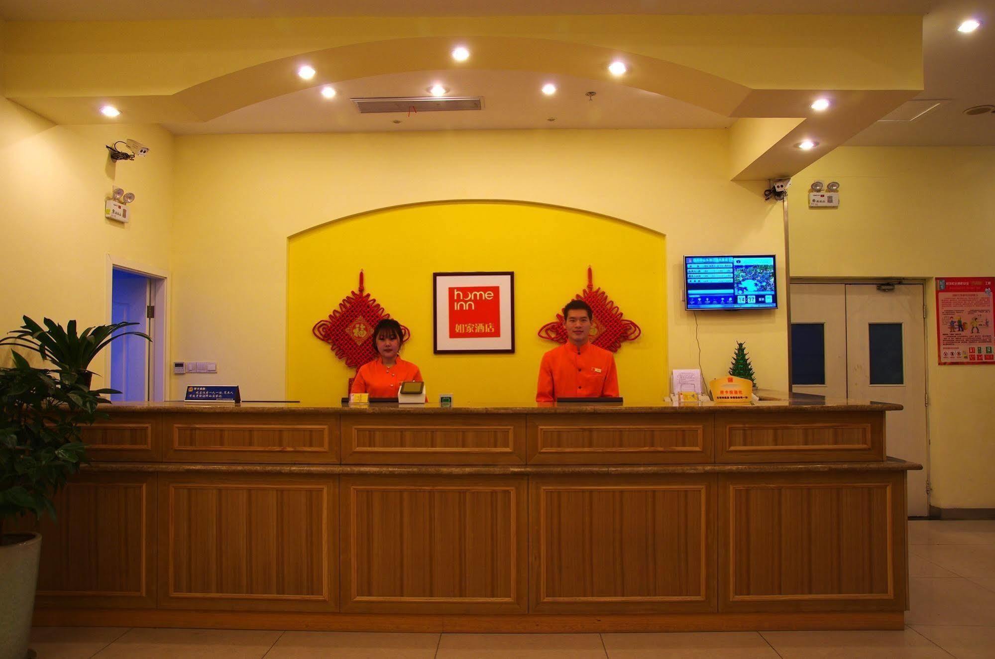 Home Inn Jiaxing Eksteriør bilde